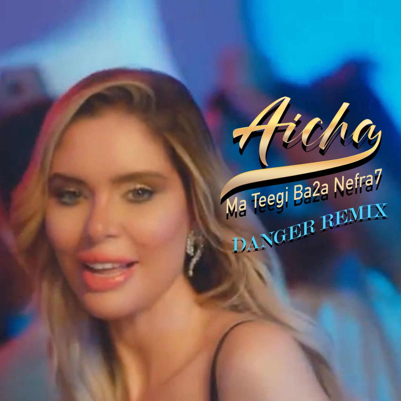 عائشة عثمان