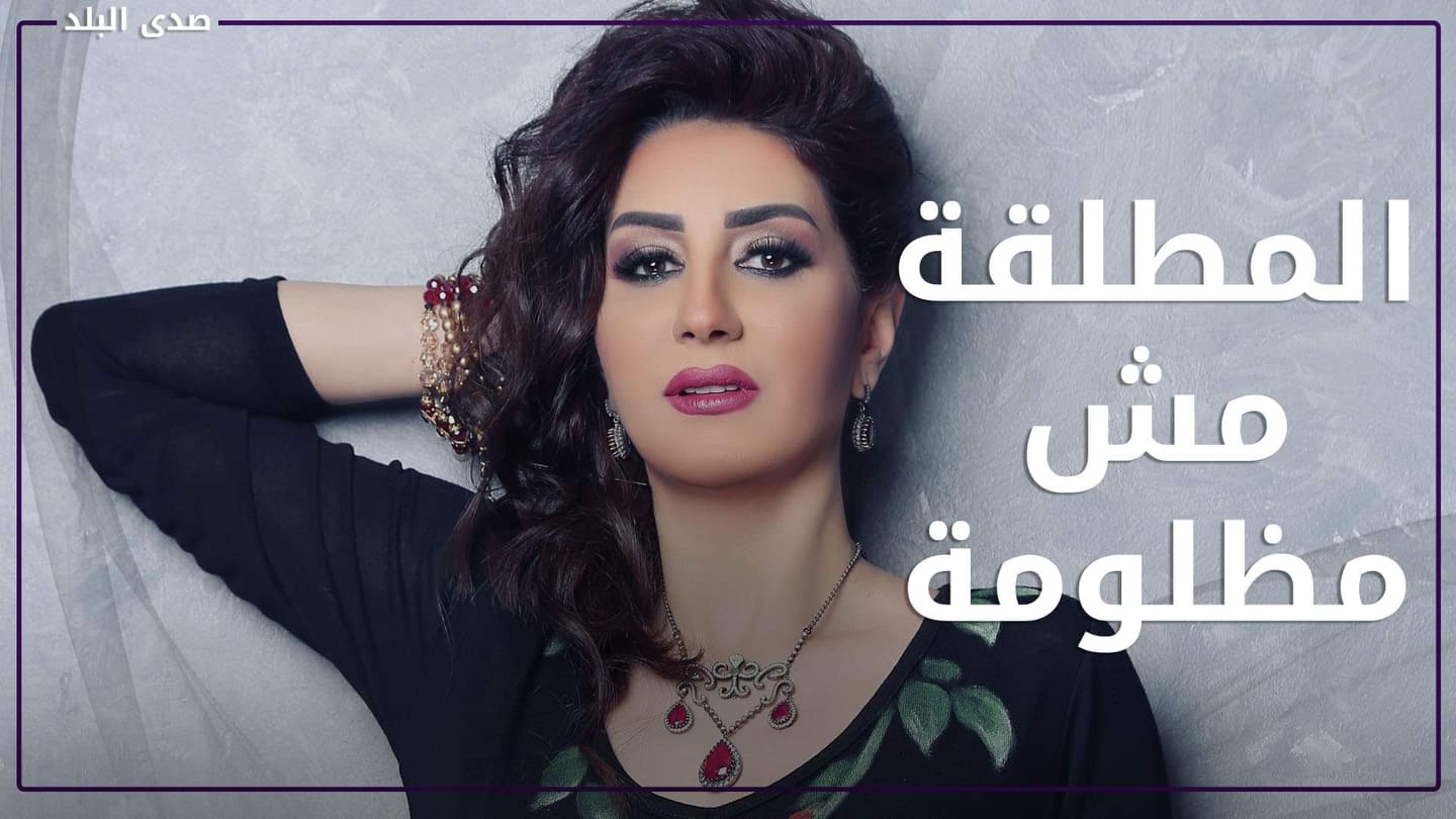 الفنانة وفاء عامر 
