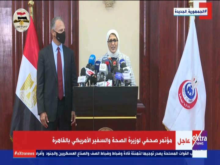 وزيرة الصحة 