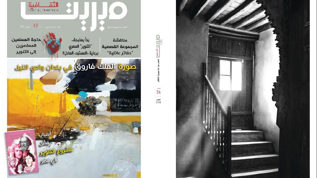 غلاف الكتاب 