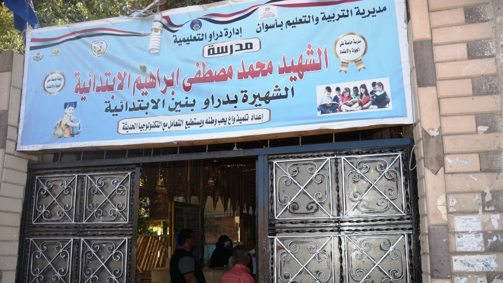 جانب من مرور اللجان التفتيشية علي المدارس بأسوان 