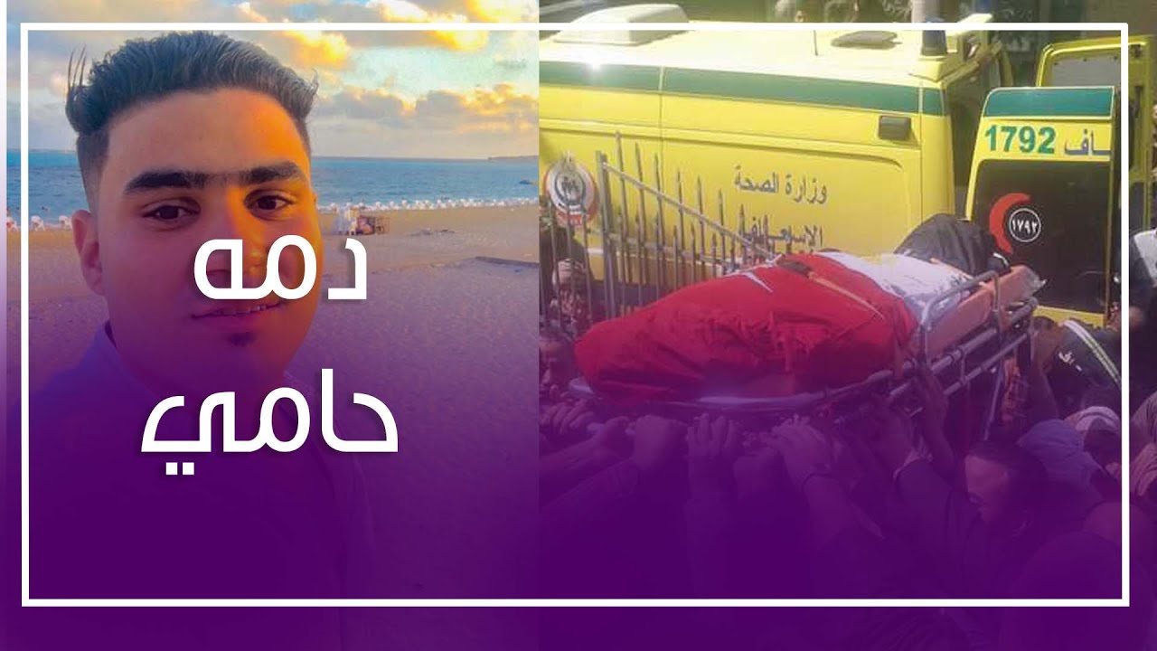 شهيد الشهامة