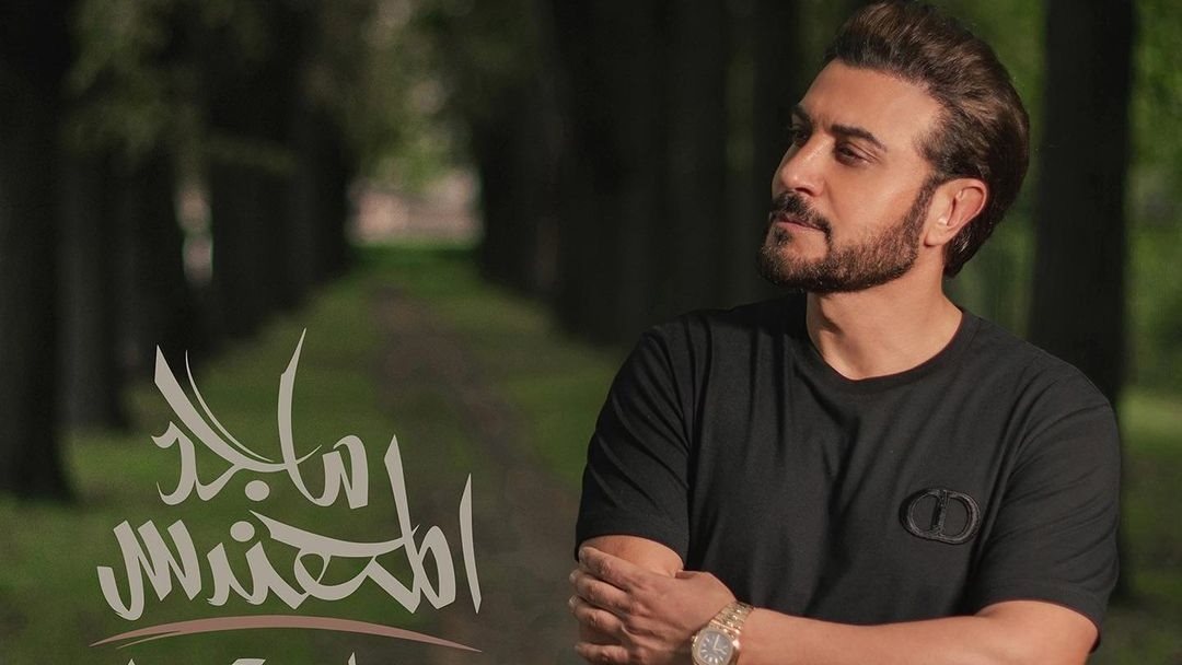 ماجد المهندس