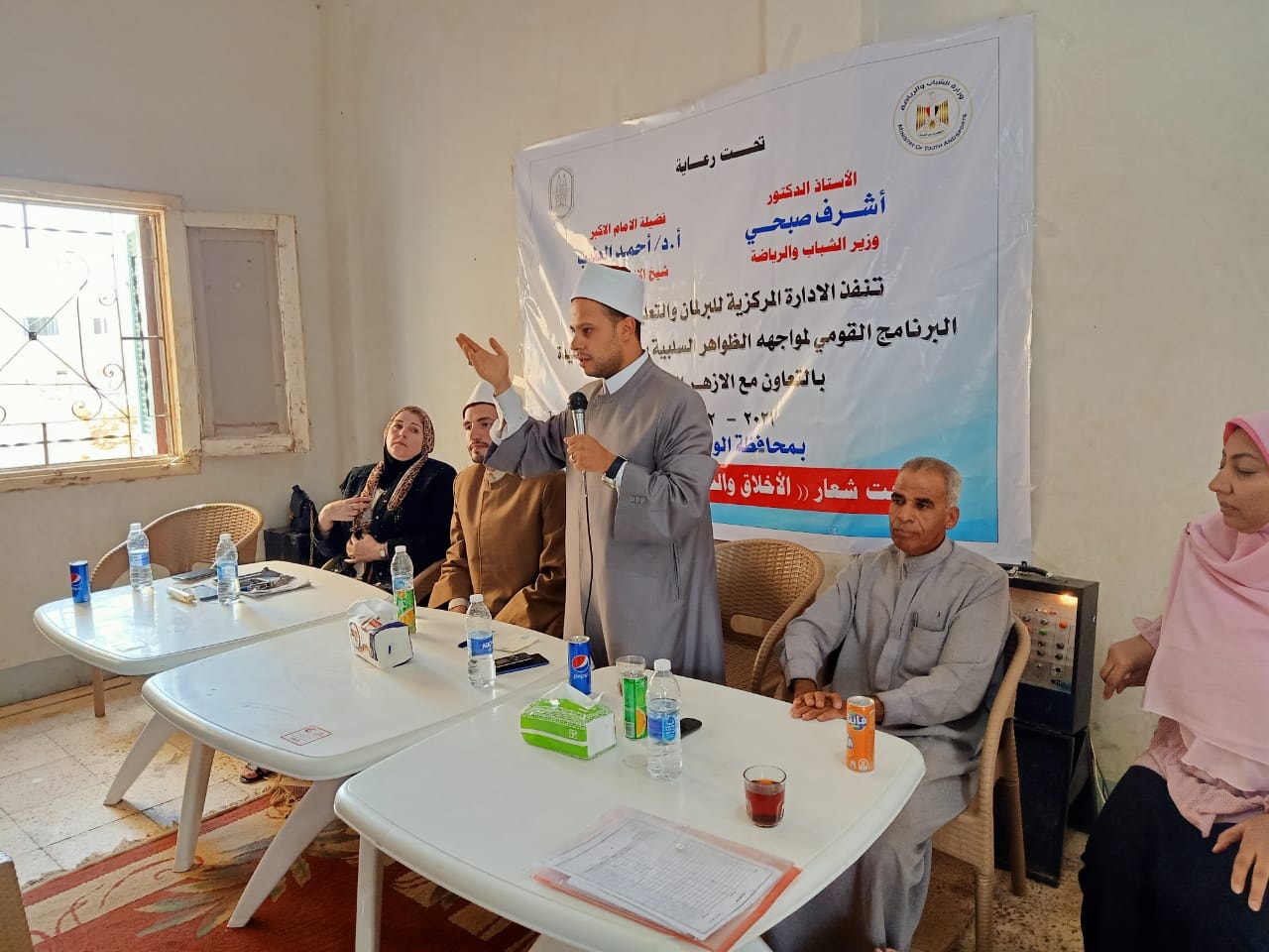 البرنامج التوعوي لمركز الأزهر العالمي للفتوى
