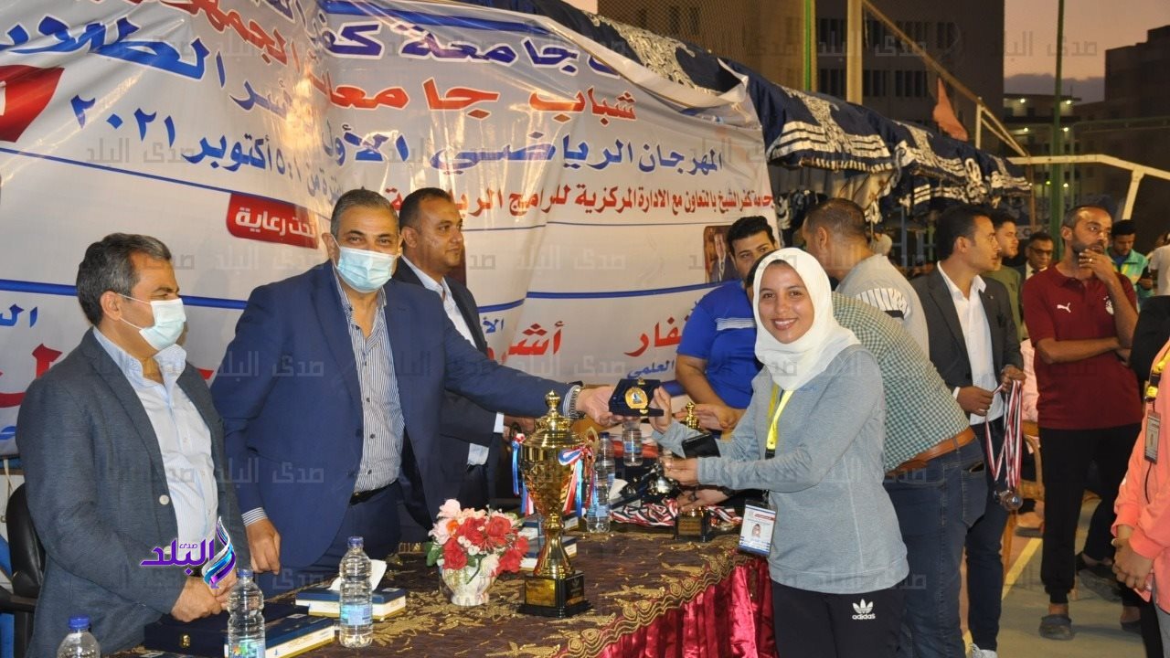 جامعة كفر الشيخ