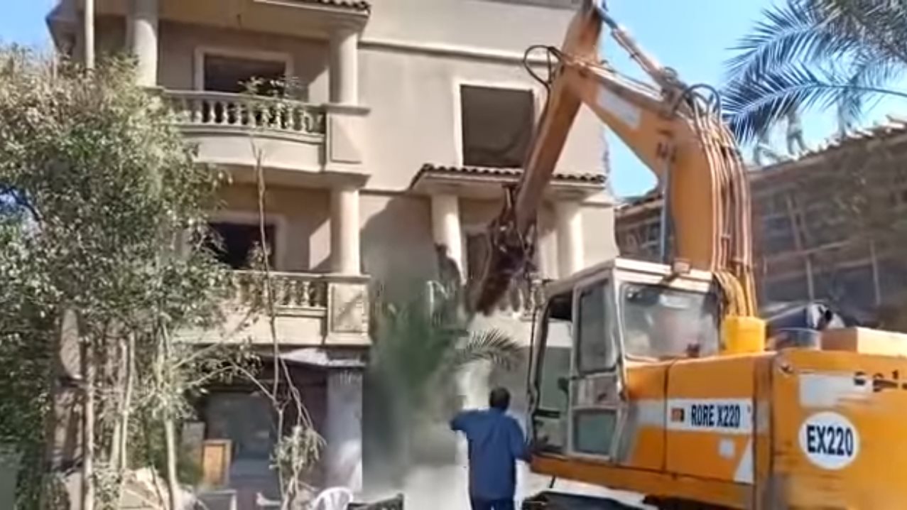 إزالة الفيلا 