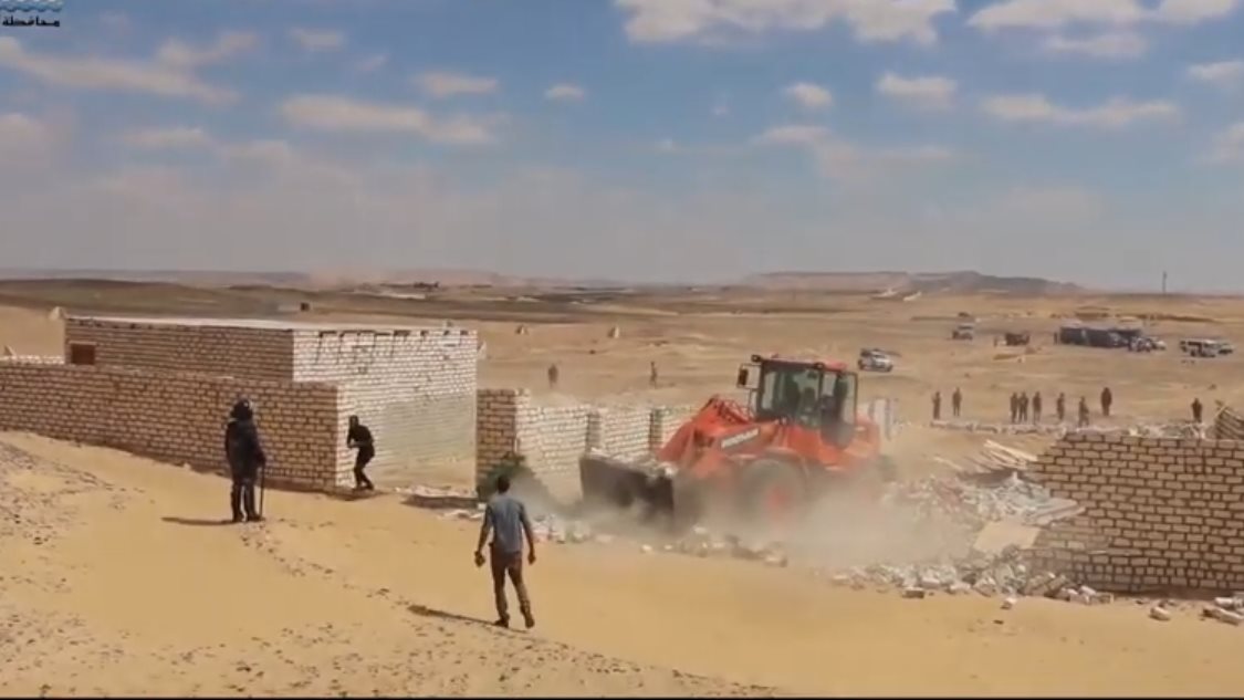 إزالة التعديات 