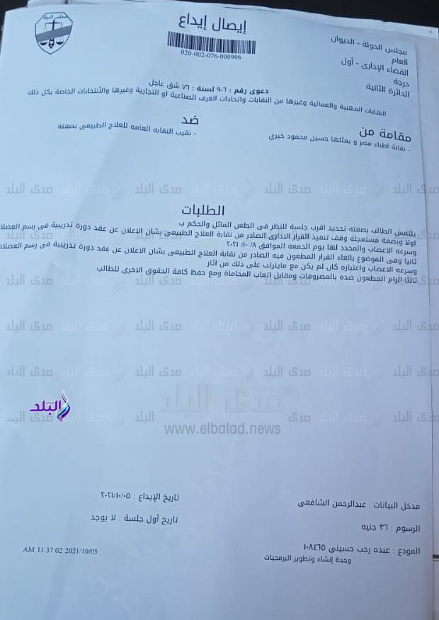 5cbf243b-efd1-4b4f-a761-5a25b80877dc