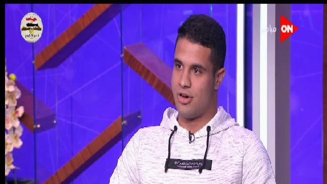 يوسف عماد لاعب منتخب مصر