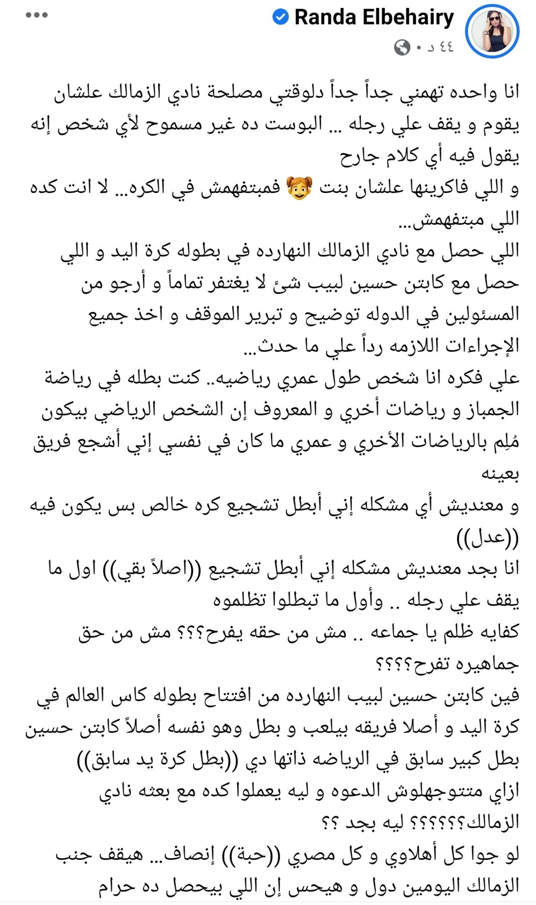 IMG_٢٠٢١١٠٠٦_٠٦٠٤٣٢