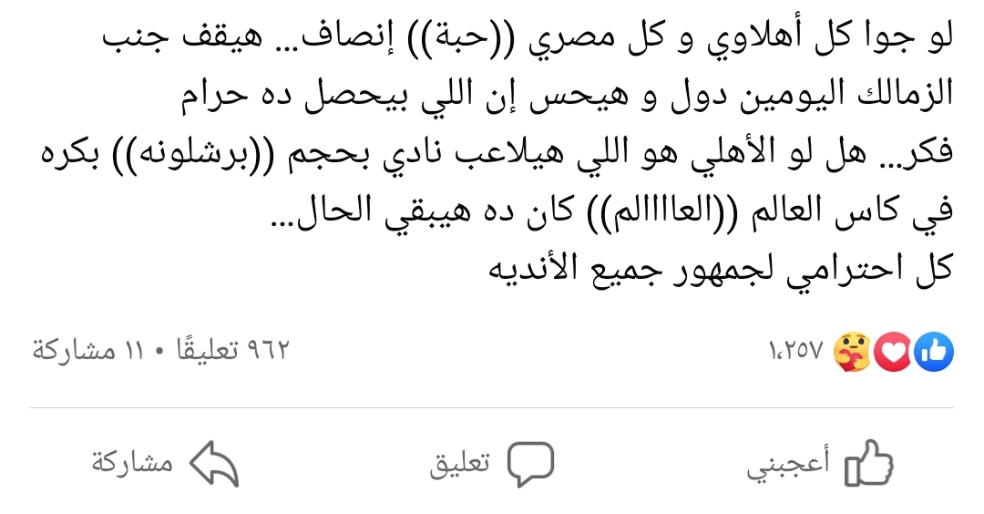 IMG_٢٠٢١١٠٠٦_٠٦٠٤٤٩