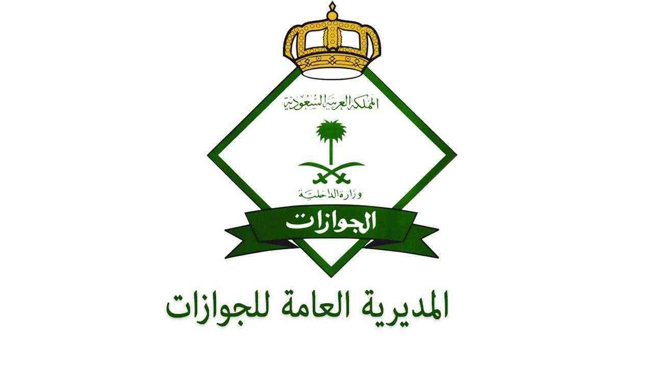 السعودية تكشف عقوبة الوافد الذي يعمل لحسابه الخاص