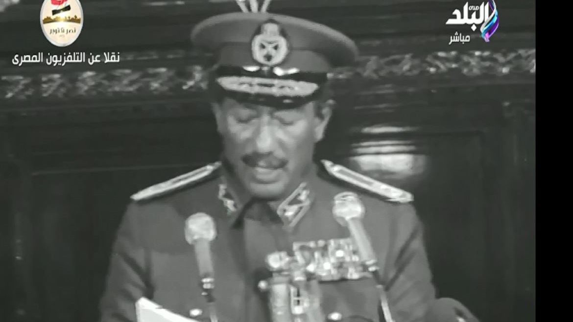 السادات 