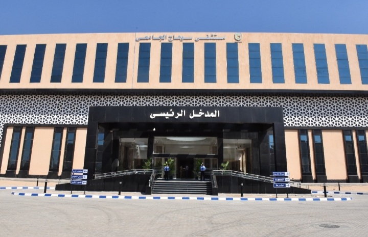 مستشفى سوهاج الجامعي الجديد