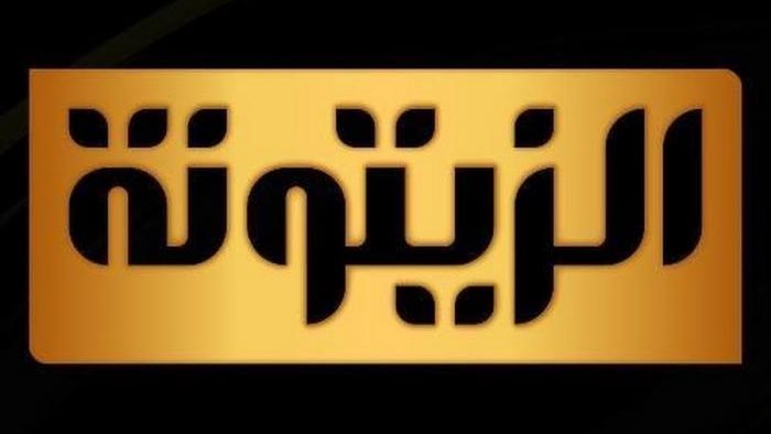 الزيتونة الإخوانية