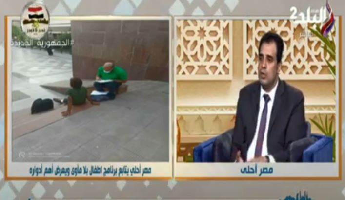  حازم الملاح، المتحدث الإعلامي لبرنامج أطفال بلا مأوي