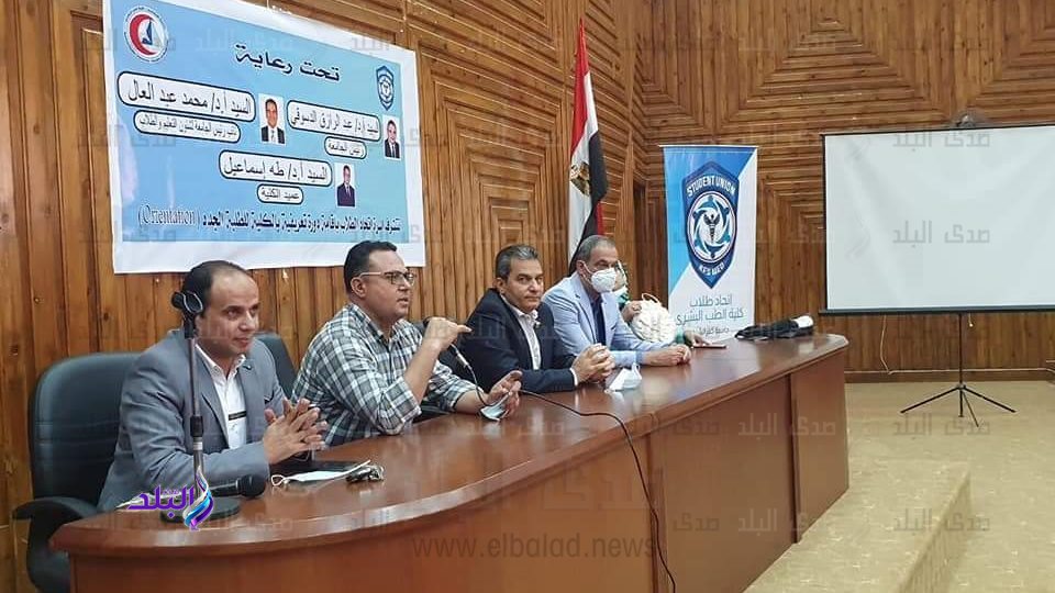 لقاء مع طلاب طب كفر الشيخ