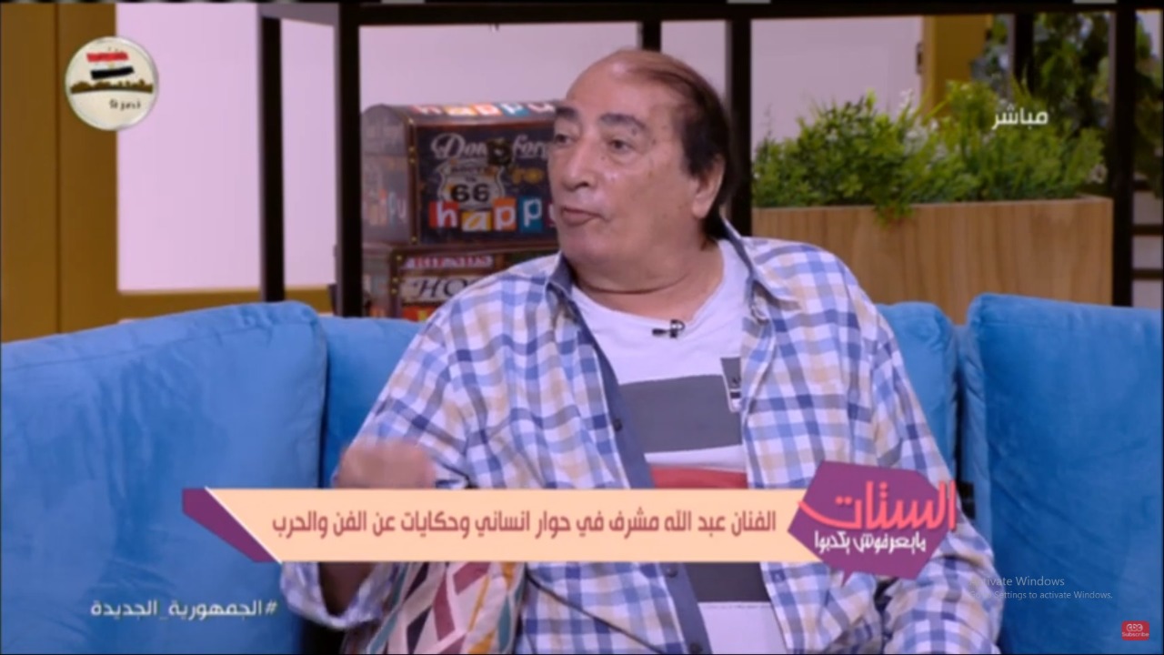 عبد الله مشرف