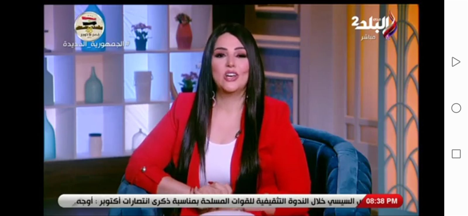 الإعلامية نهال طايل 