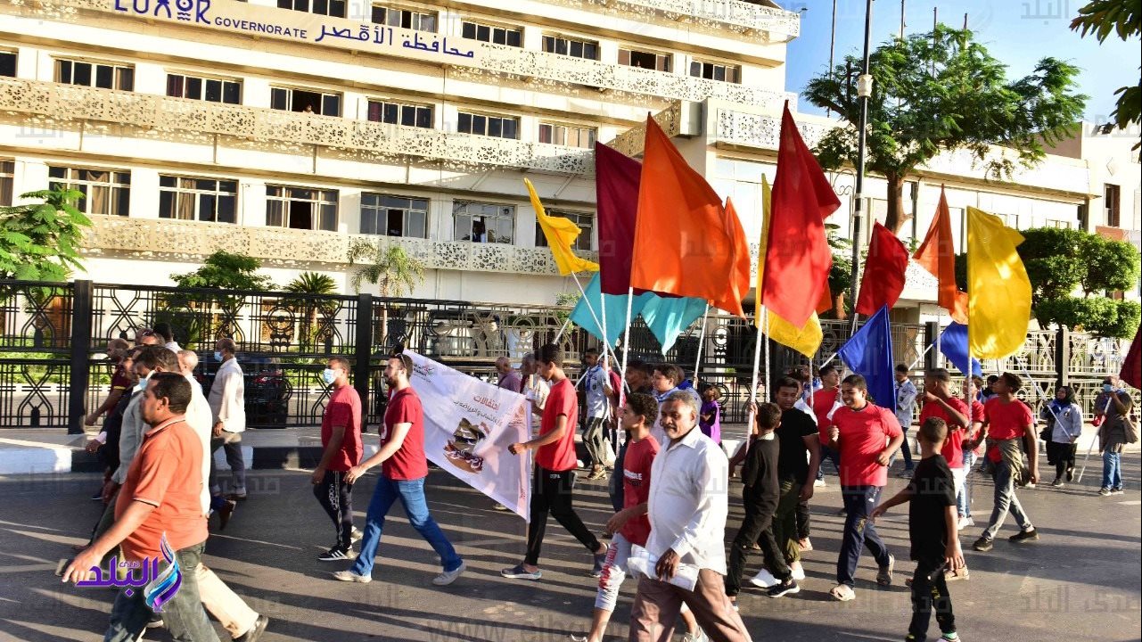 مسيرات شبابية