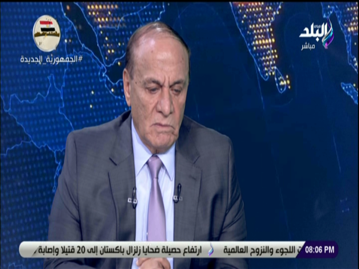 اللواء سمير فرج