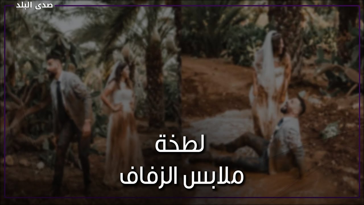 سيشن الطين