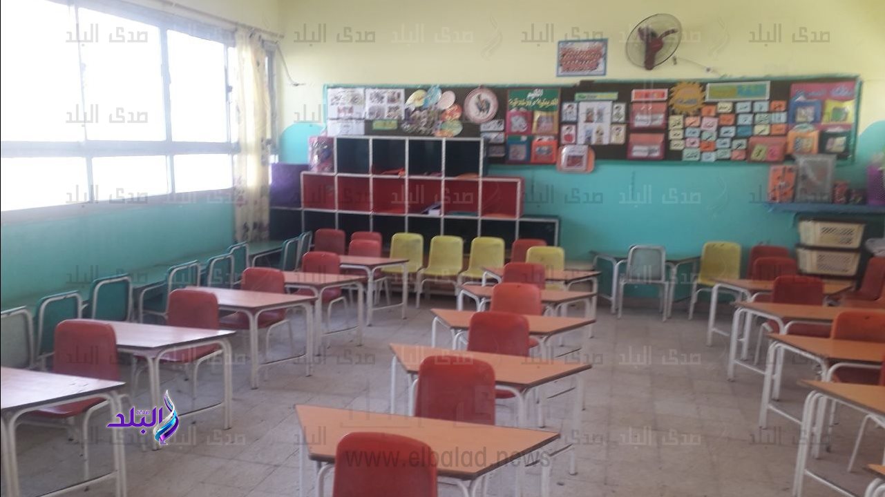 العام الدراسي الجديد