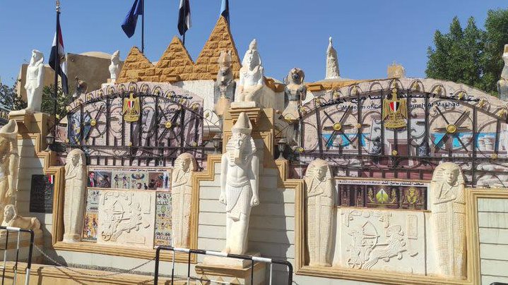 المتحف المزيف 