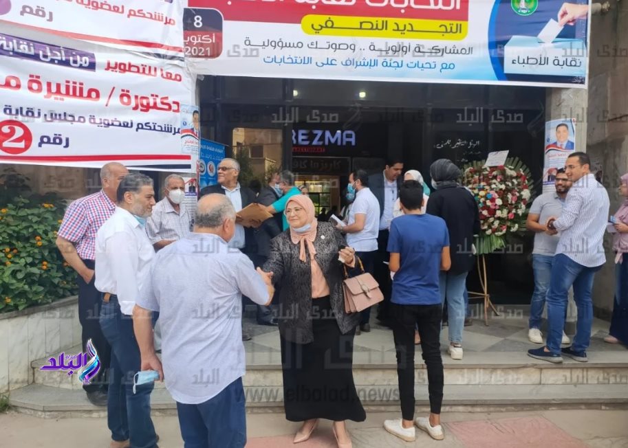 انتخابات التجديد النصفي