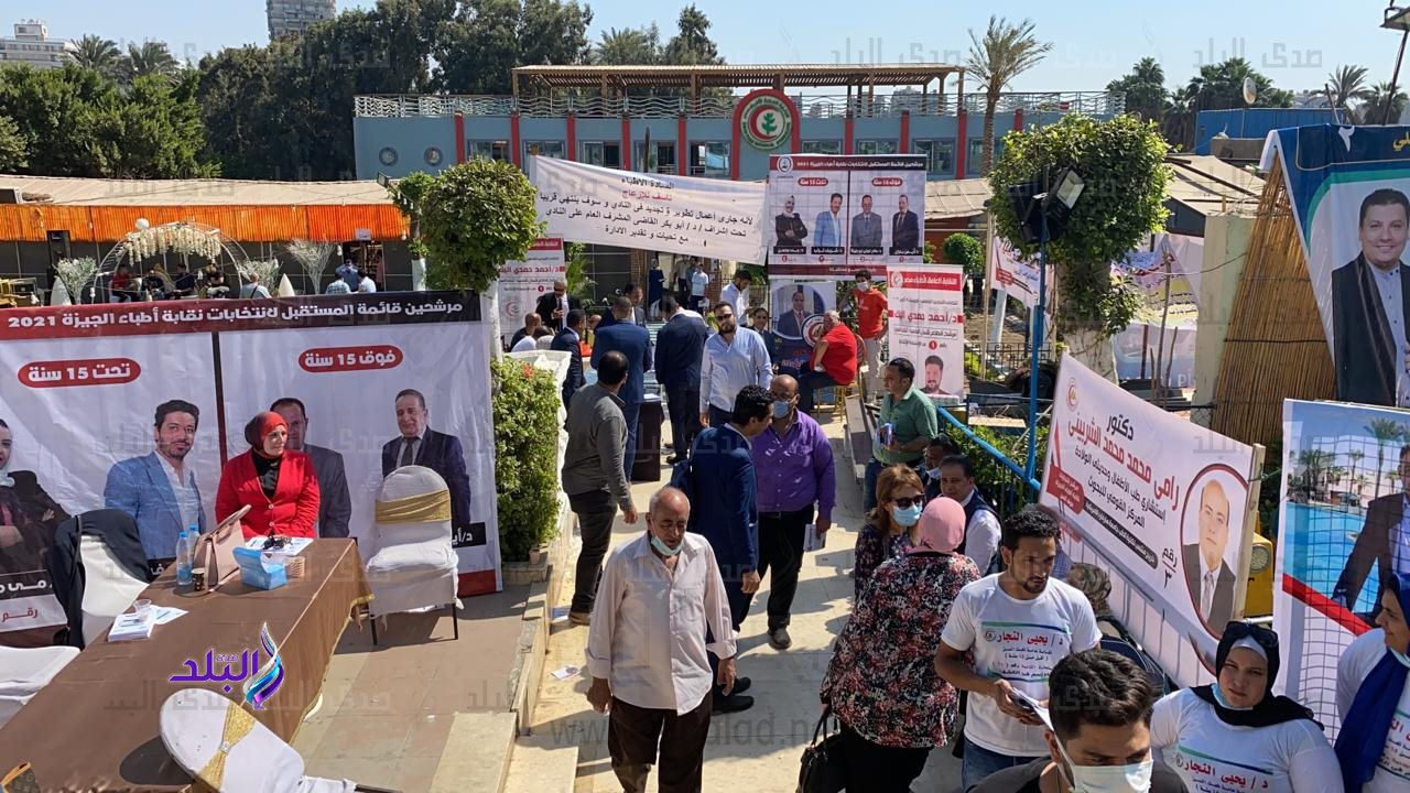 انتخابات التجديد النصفي