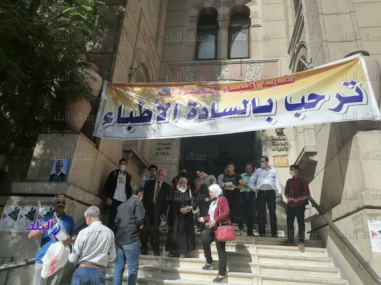 انتخابات التجديد النصفي