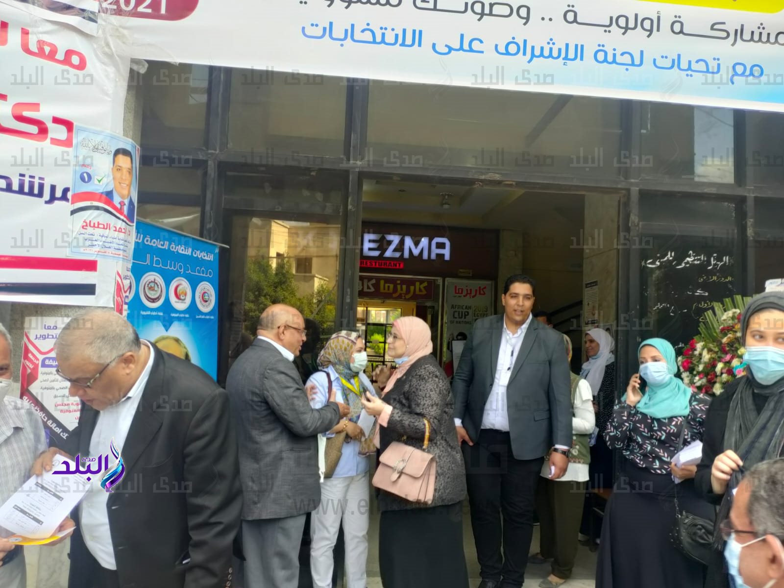 انتخابات التجديد النصفي