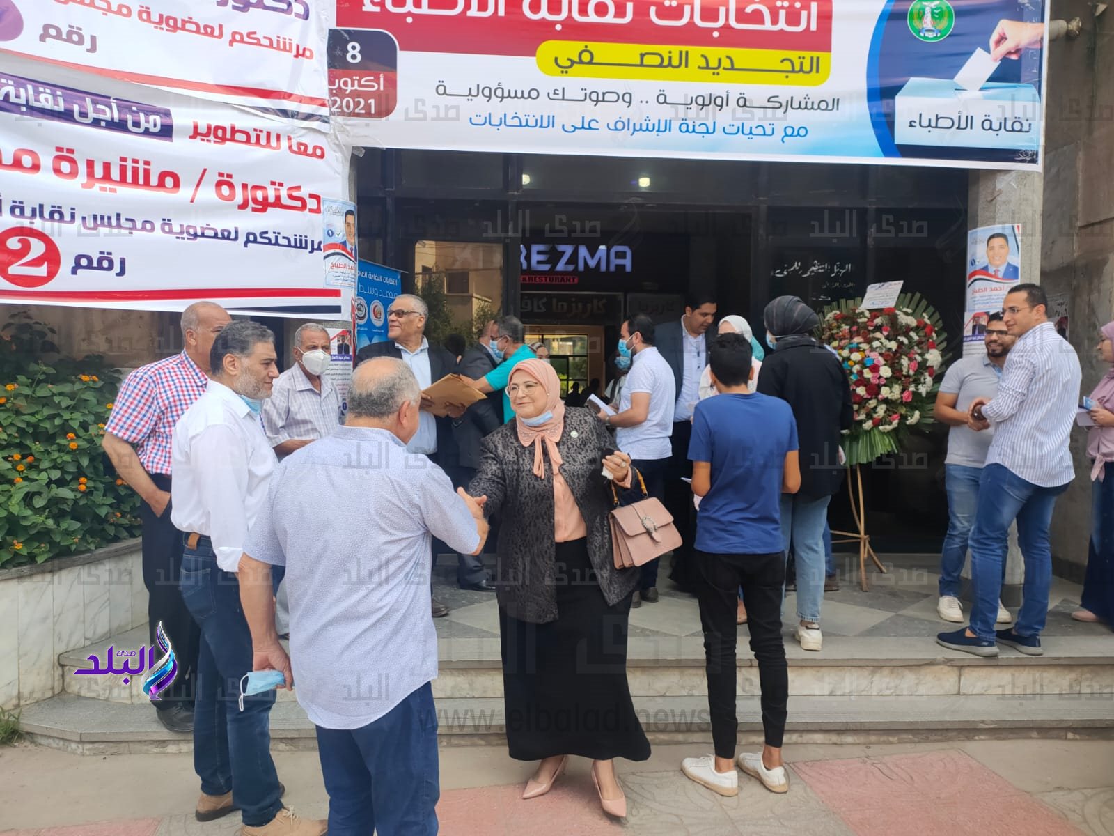 انتخابات التجديد النصفي