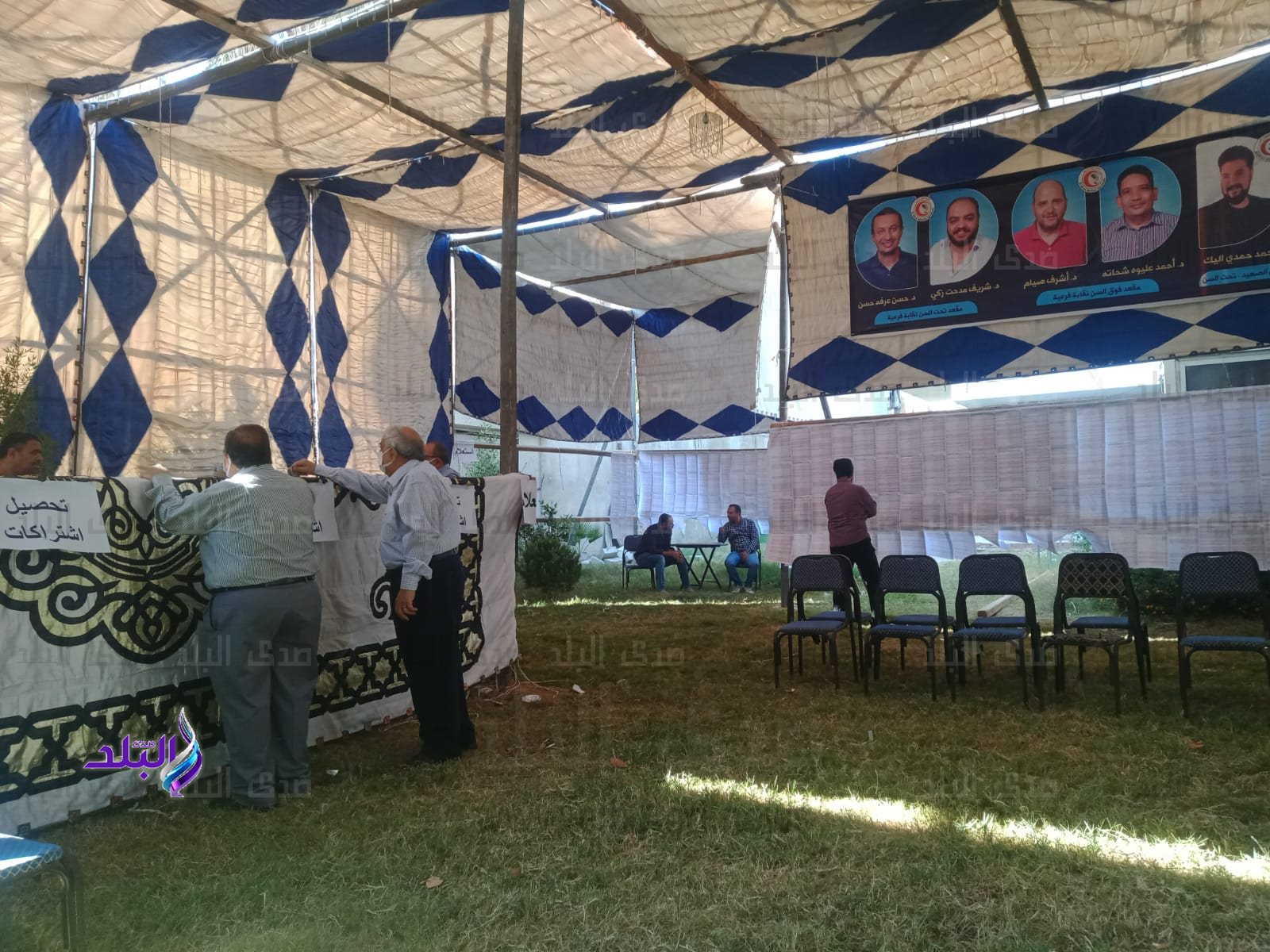 انتخابات التجديد النصفي