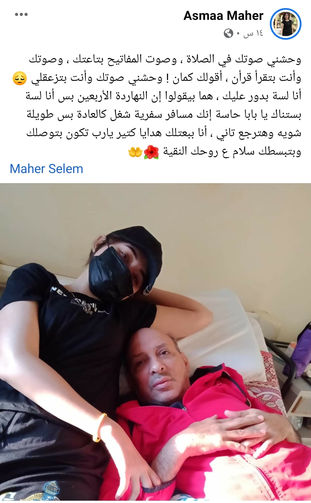 IMG_٢٠٢١١٠٠٨_١٧٠٨٠٣