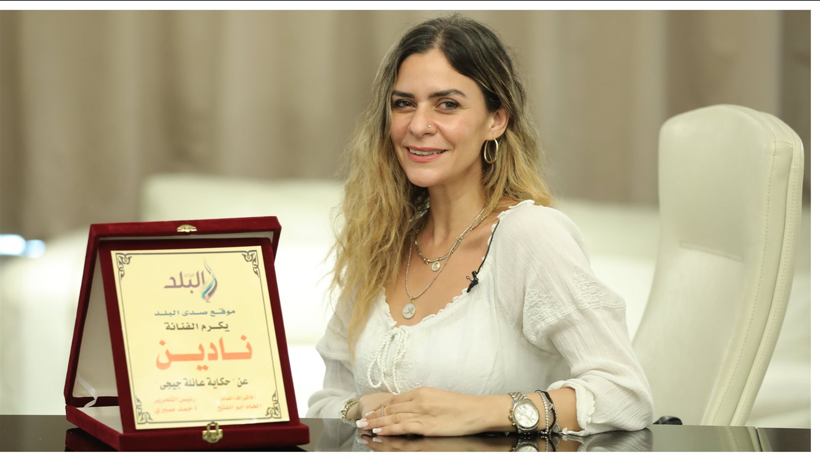 نادين 
