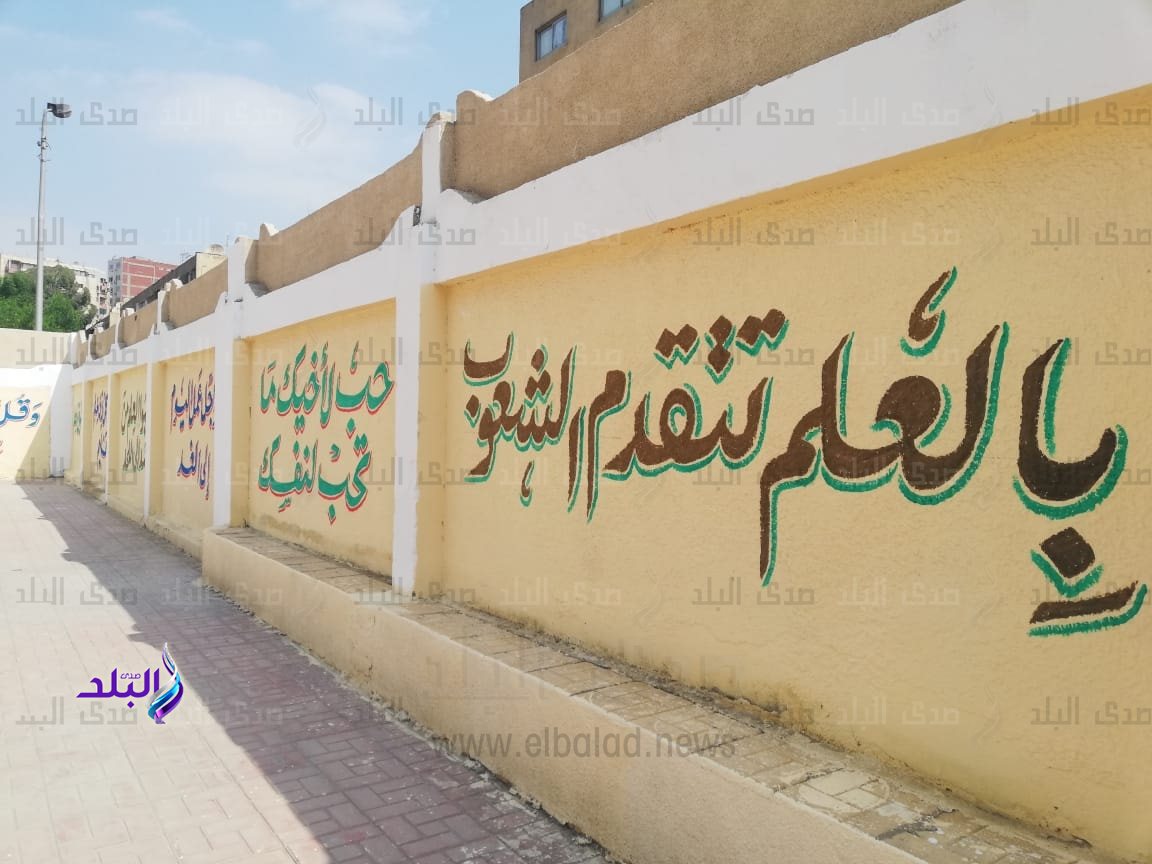 العام الدراسي الجديد