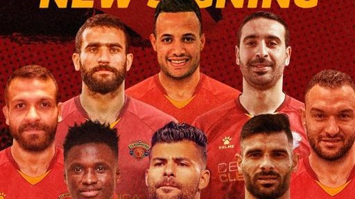 سيراميكا كليوباترا