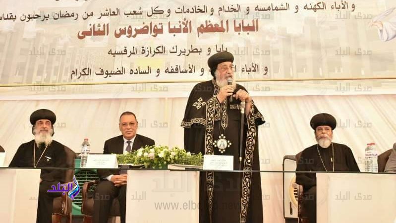 كلمة البابا تواضروس 