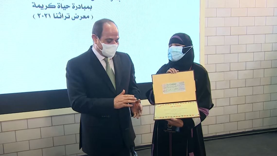 الرئيس السيسي