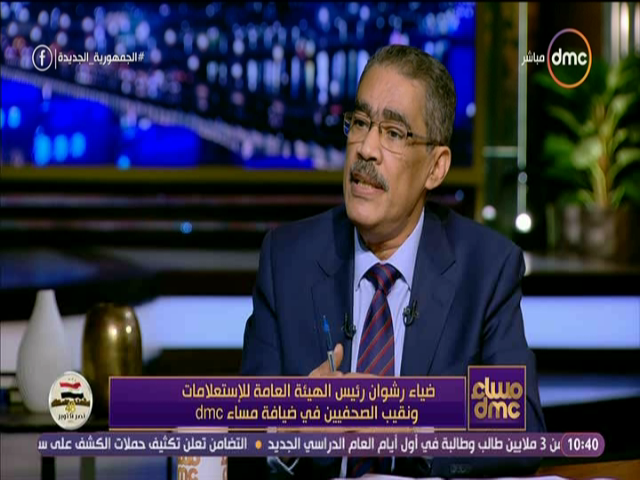 ضياء رشوان نقيب الصحفيين