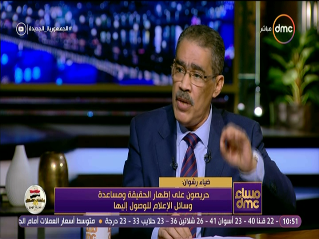الدكتور ضياء رشوان، نقيب الصحفيين