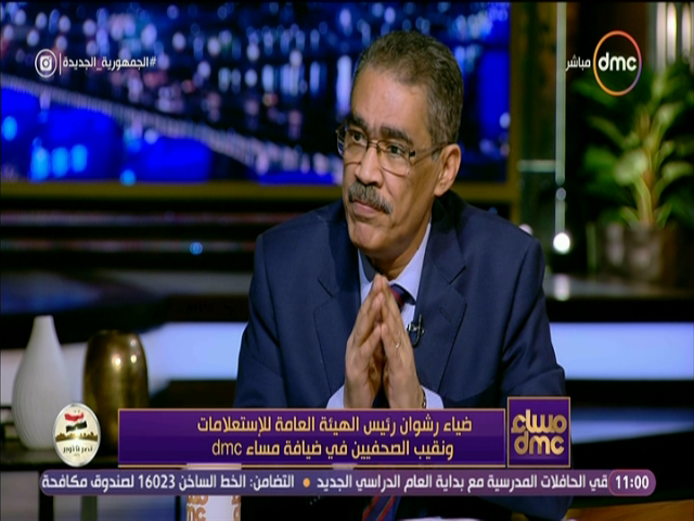 الدكتور ضياء رشوان، نقيب الصحفيين