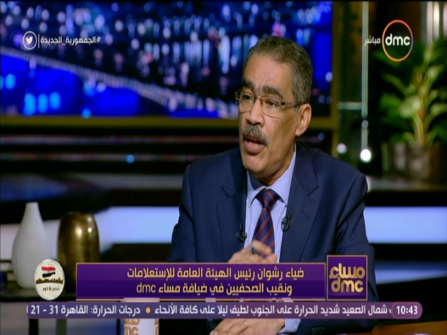 الدكتور ضياء رشوان، نقيب الصحفيين