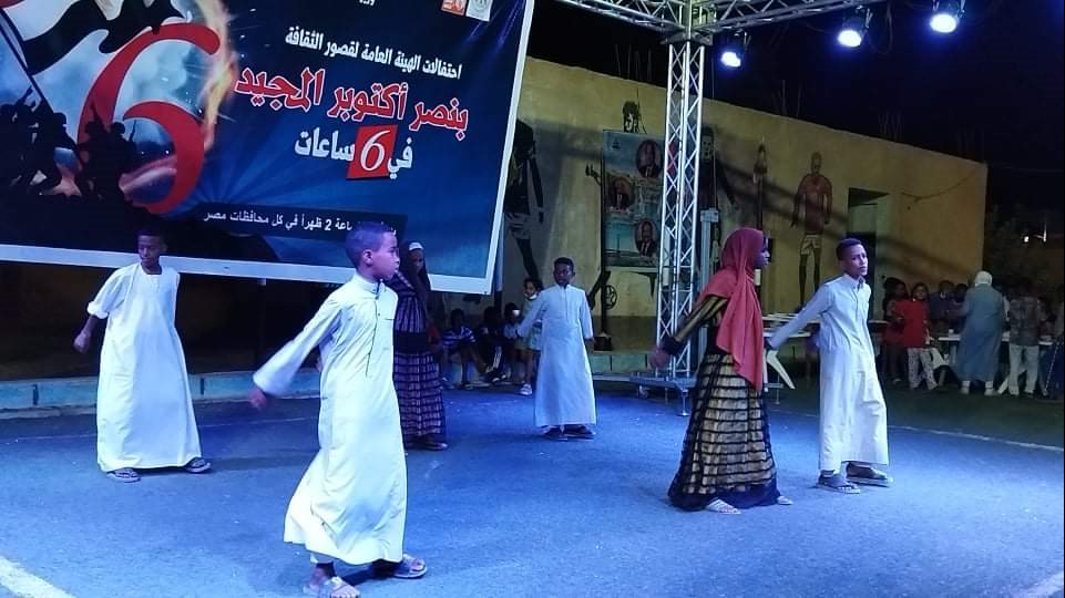 ثقافة اسوان 