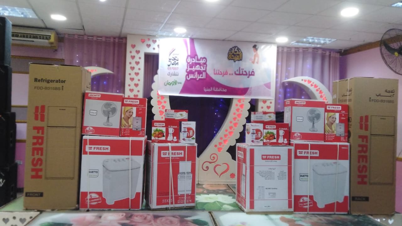 تجهيز عرائس 