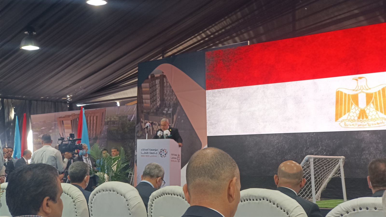 كلمه رئيس جامعة طنطا