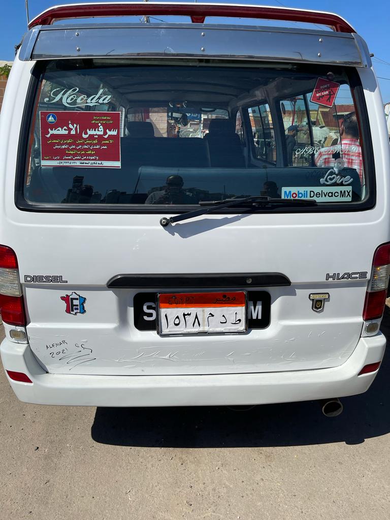 سيارة الأجرة 