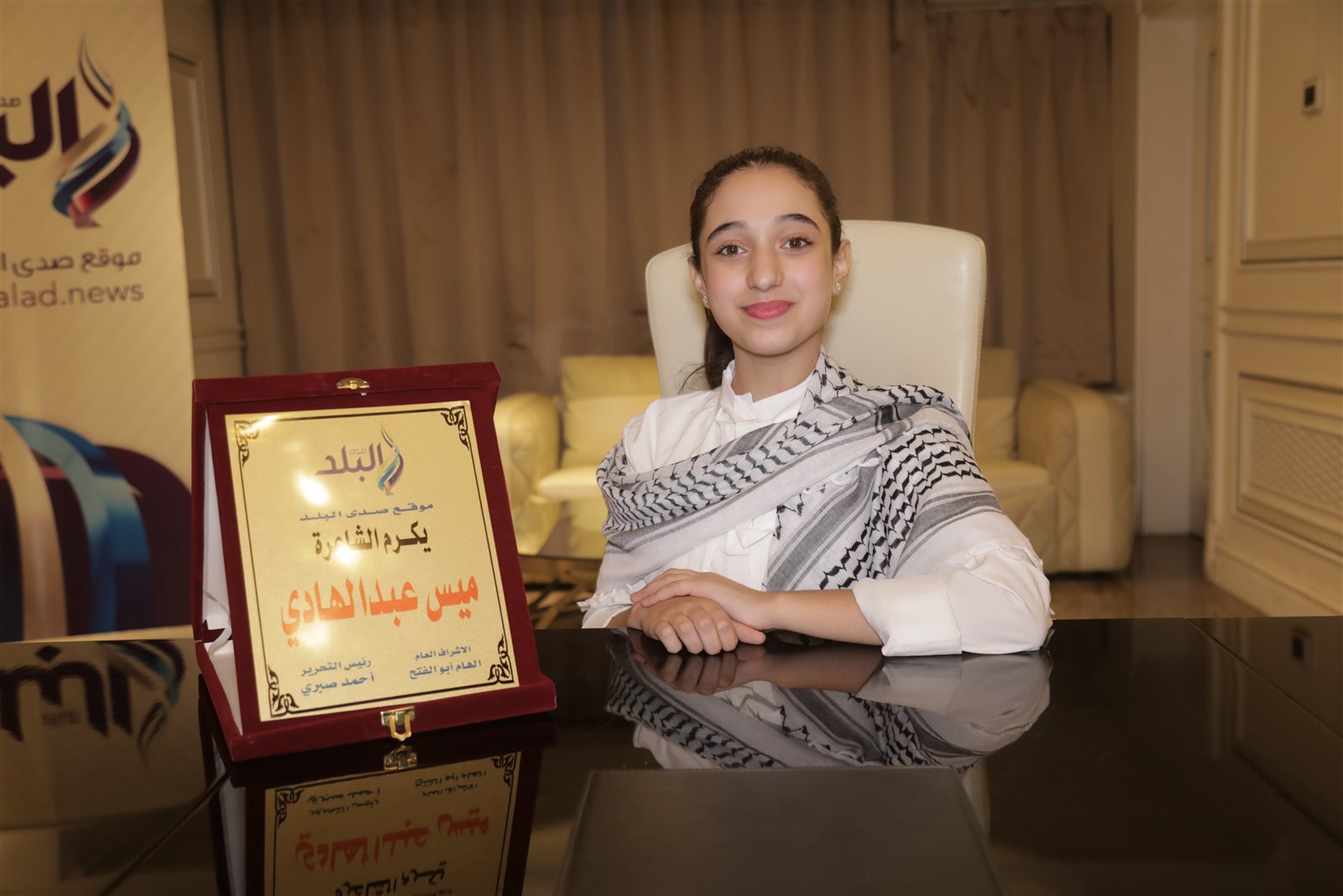 ميس عبدالهادي