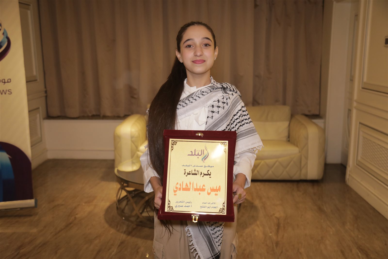 ميس عبدالهادي